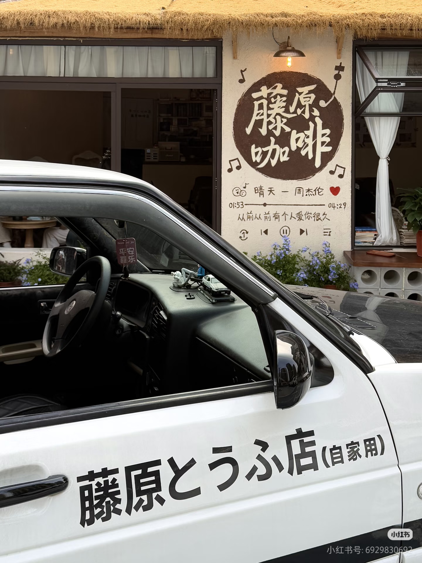 幻灯片-同趣社TongQoo-在这里，遇见和你一样有趣的“同类”