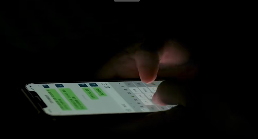 疾控科普:别轻信 “同校安全”,交友软件可能滑进 “艾” 坑-同趣社TongQoo-在这里,遇见和你一样有趣的“同类”